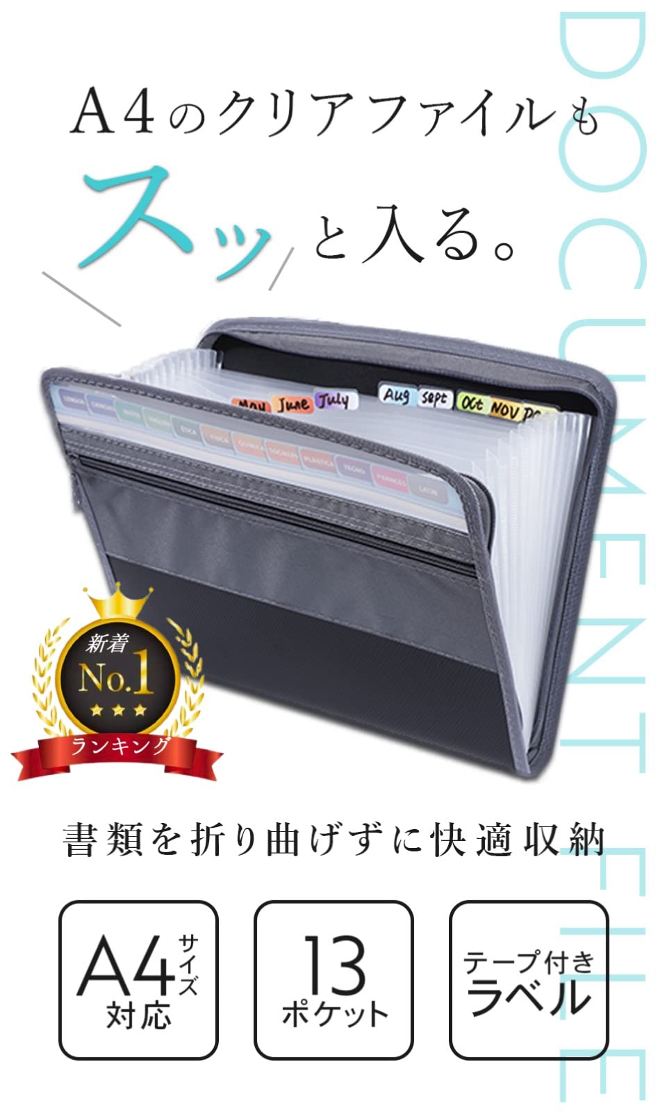 Amazon | TraEn230 領収書入れ 領収書ファイル 蛇腹ファイル ジャバラ